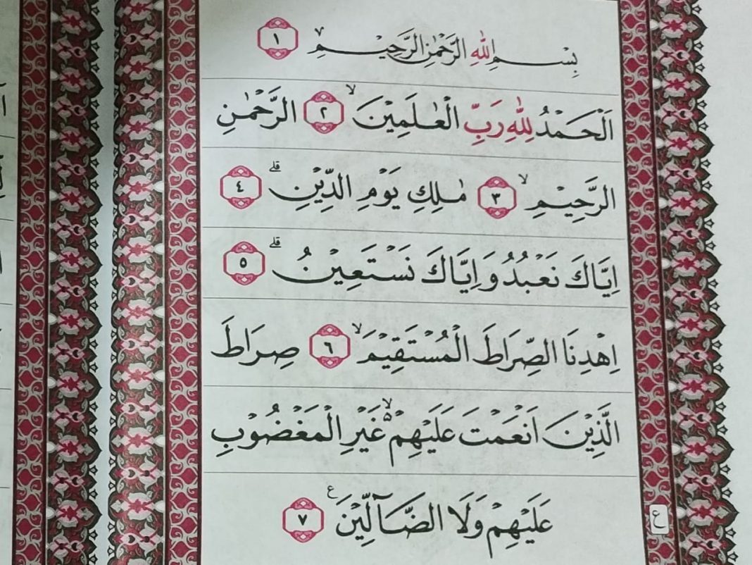 Manfaat surat alfatihah jempolindo, alquran, alfatihah